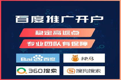 百度推广服务费案例：如何实现精准目标客户定位