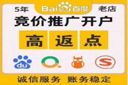 竞价广告开户全解析：一例成功企业的成长史