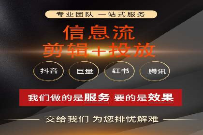 百度竞价广告收费标准详解